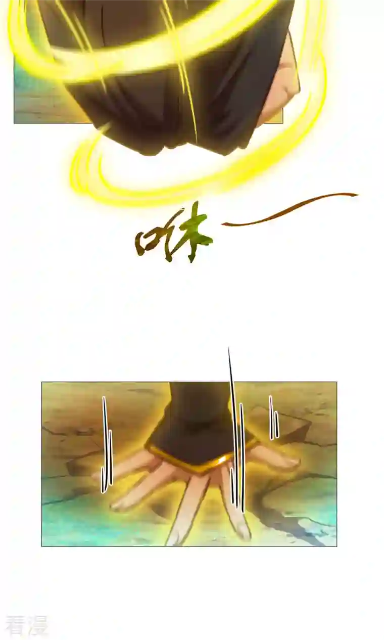 万古剑神第二季第46话 以力服人