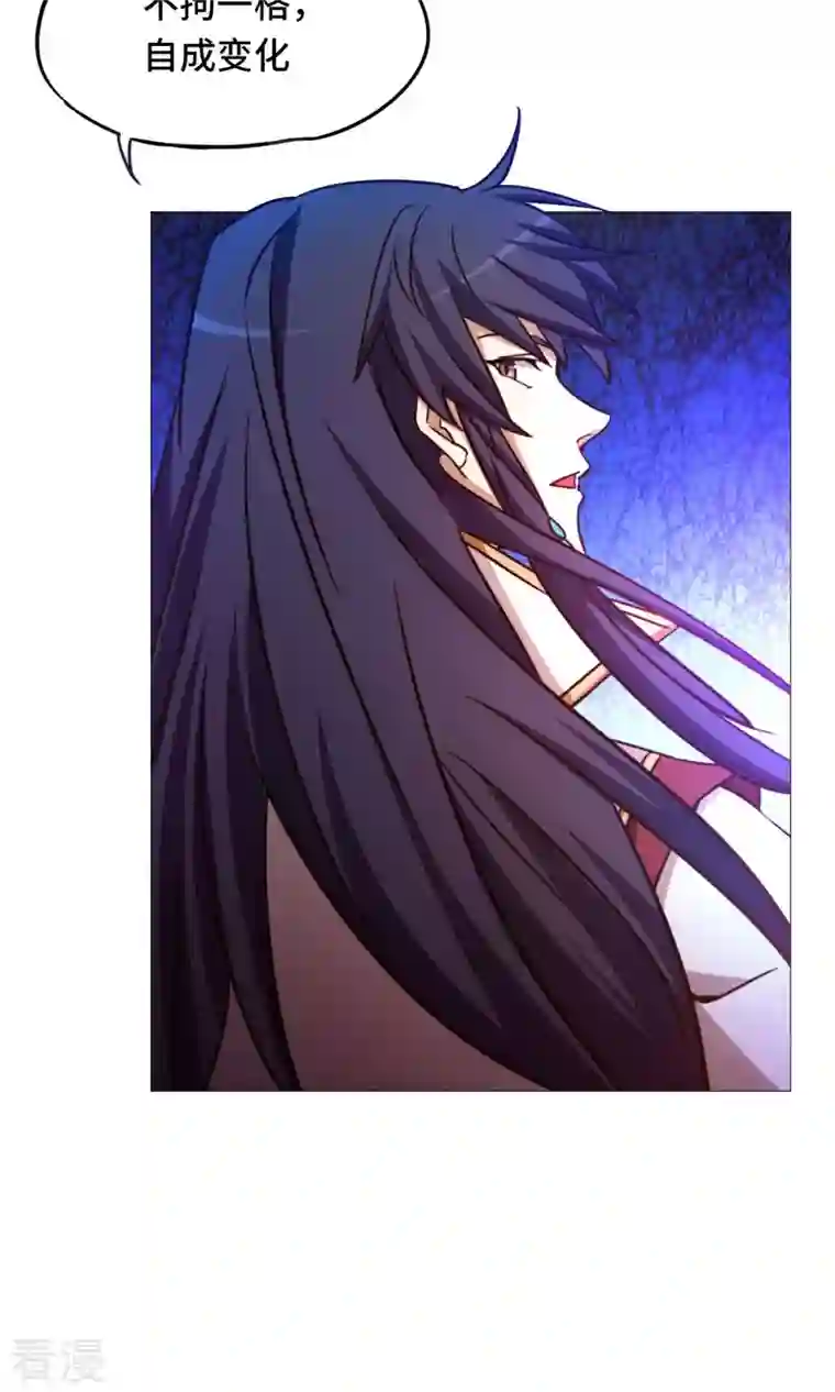 万古剑神第二季第46话 以力服人