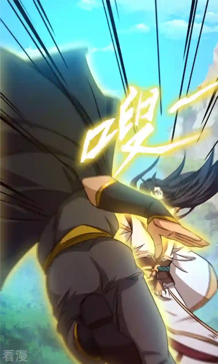 万古剑神第二季第46话 以力服人