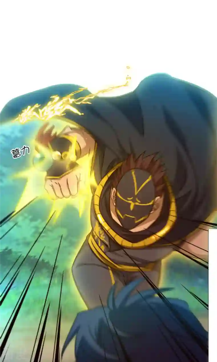 万古剑神第二季第46话 以力服人