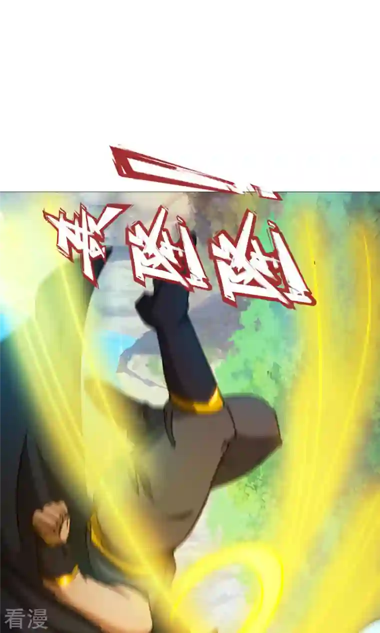 万古剑神第二季第46话 以力服人