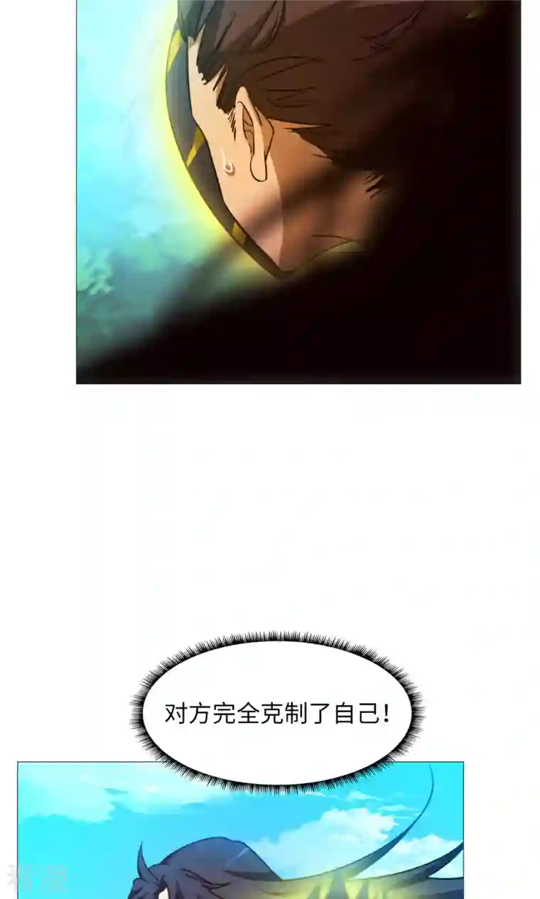 万古剑神第二季第46话 以力服人