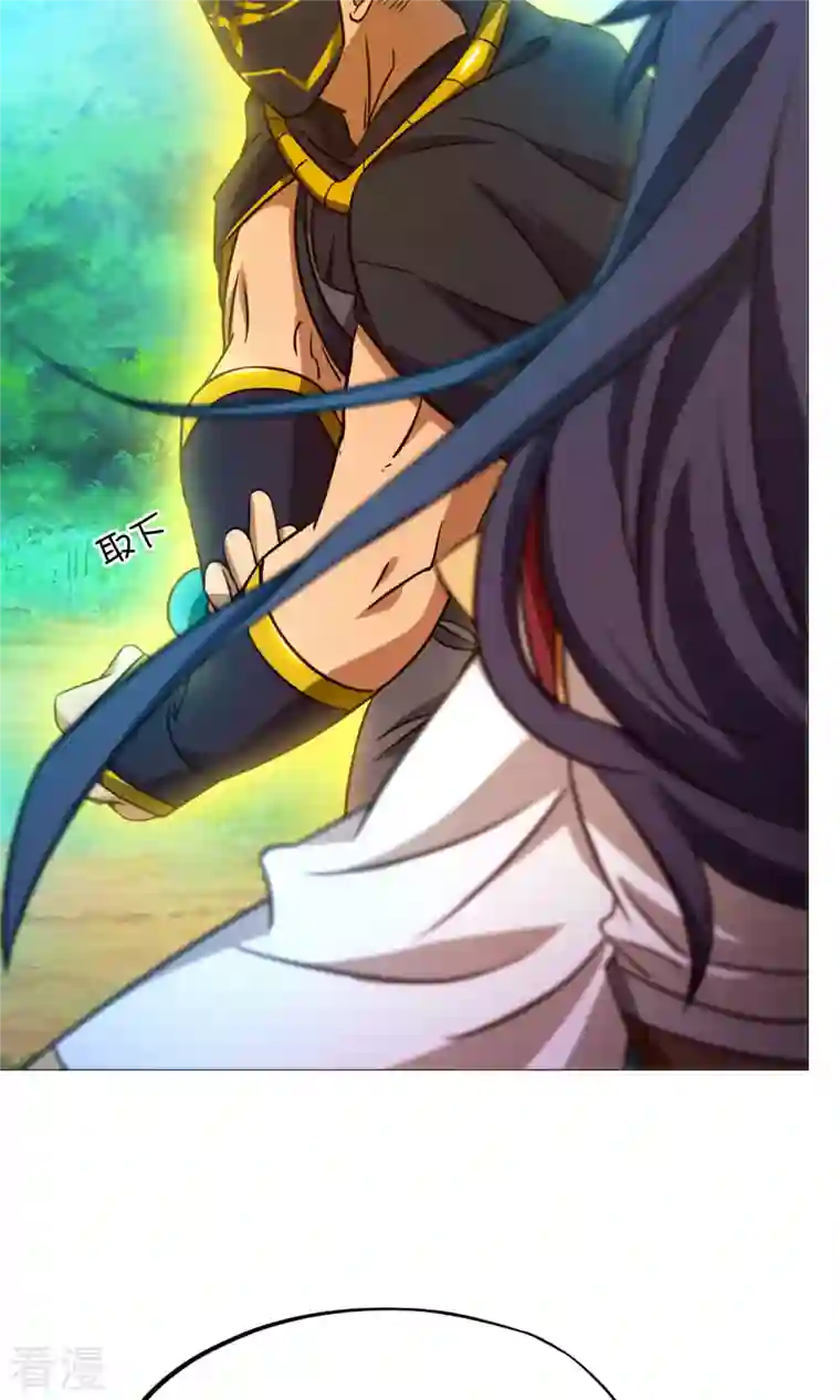 万古剑神第二季第46话 以力服人