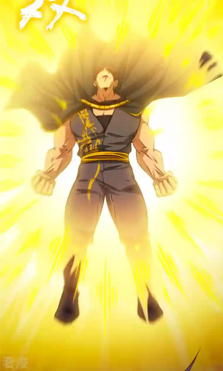 万古剑神第二季第46话 以力服人
