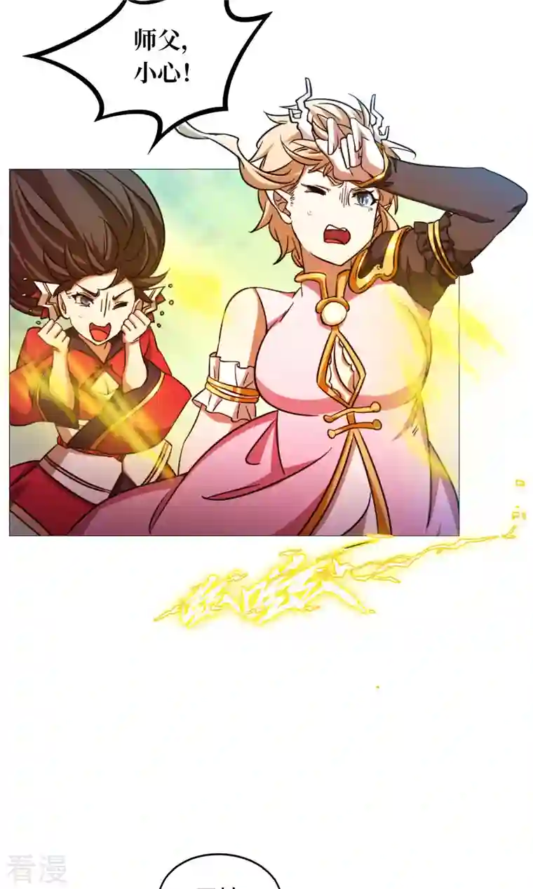 万古剑神第二季第46话 以力服人