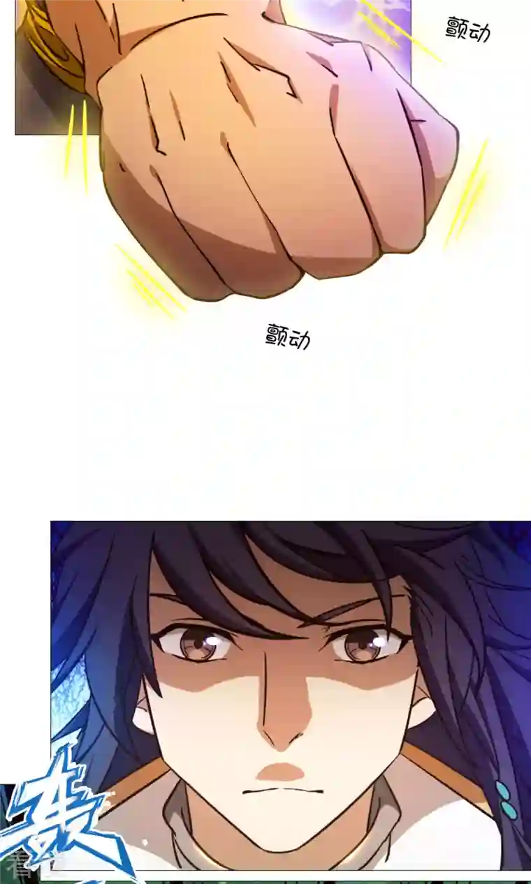 万古剑神第二季第46话 以力服人