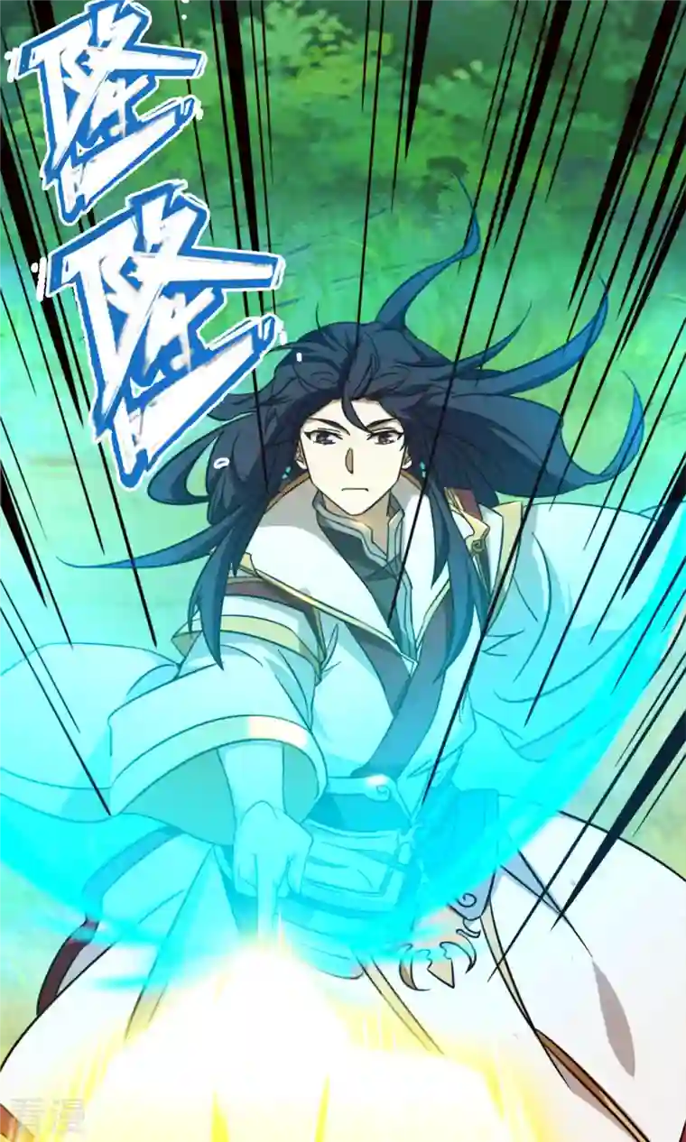万古剑神第二季第46话 以力服人