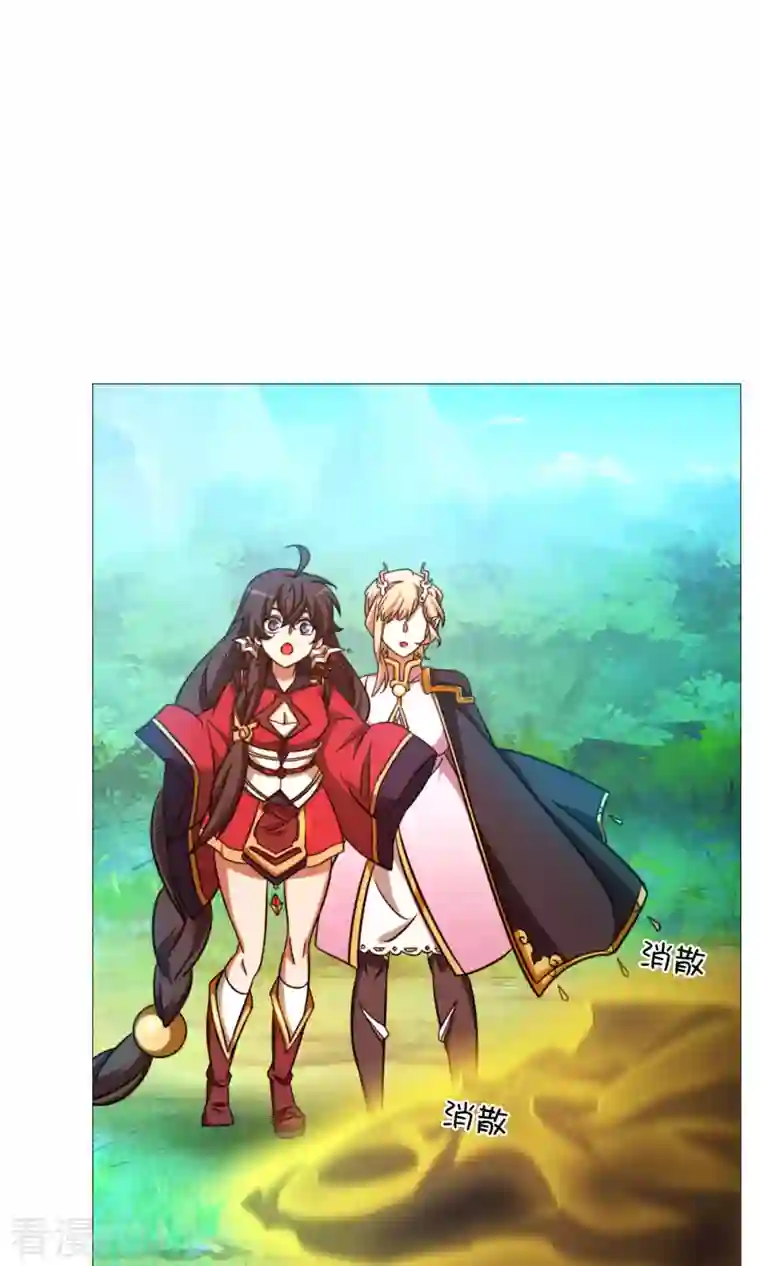 万古剑神第二季第47话 九禅天斗开启
