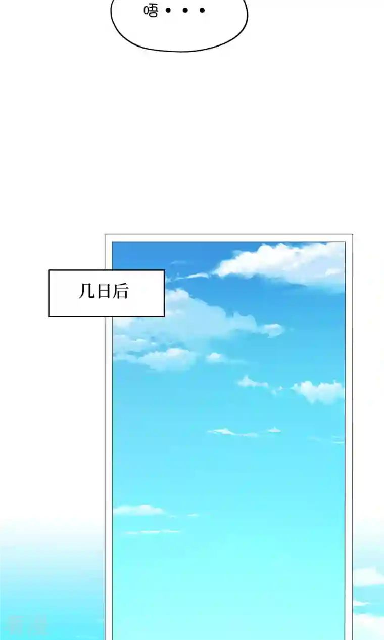 万古剑神第二季第47话 九禅天斗开启