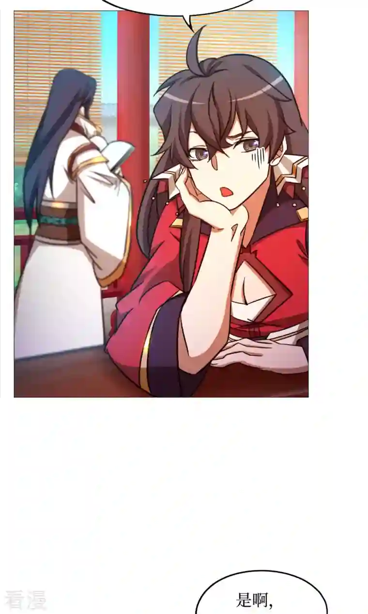 万古剑神第二季第47话 九禅天斗开启