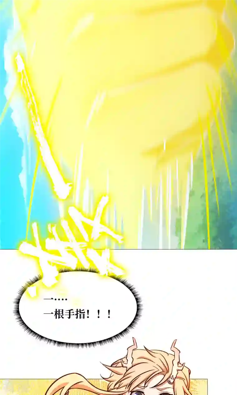 万古剑神第二季第47话 九禅天斗开启