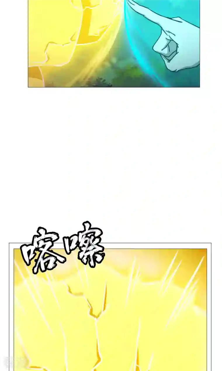 万古剑神第二季第47话 九禅天斗开启