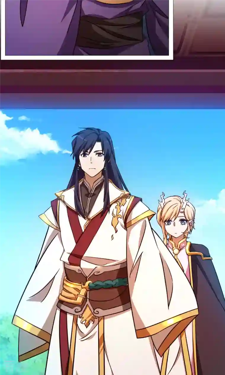 万古剑神第二季第48话 皇朝来使