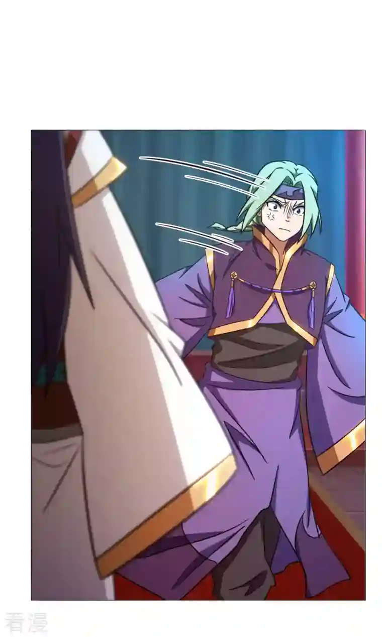 万古剑神第二季第48话 皇朝来使