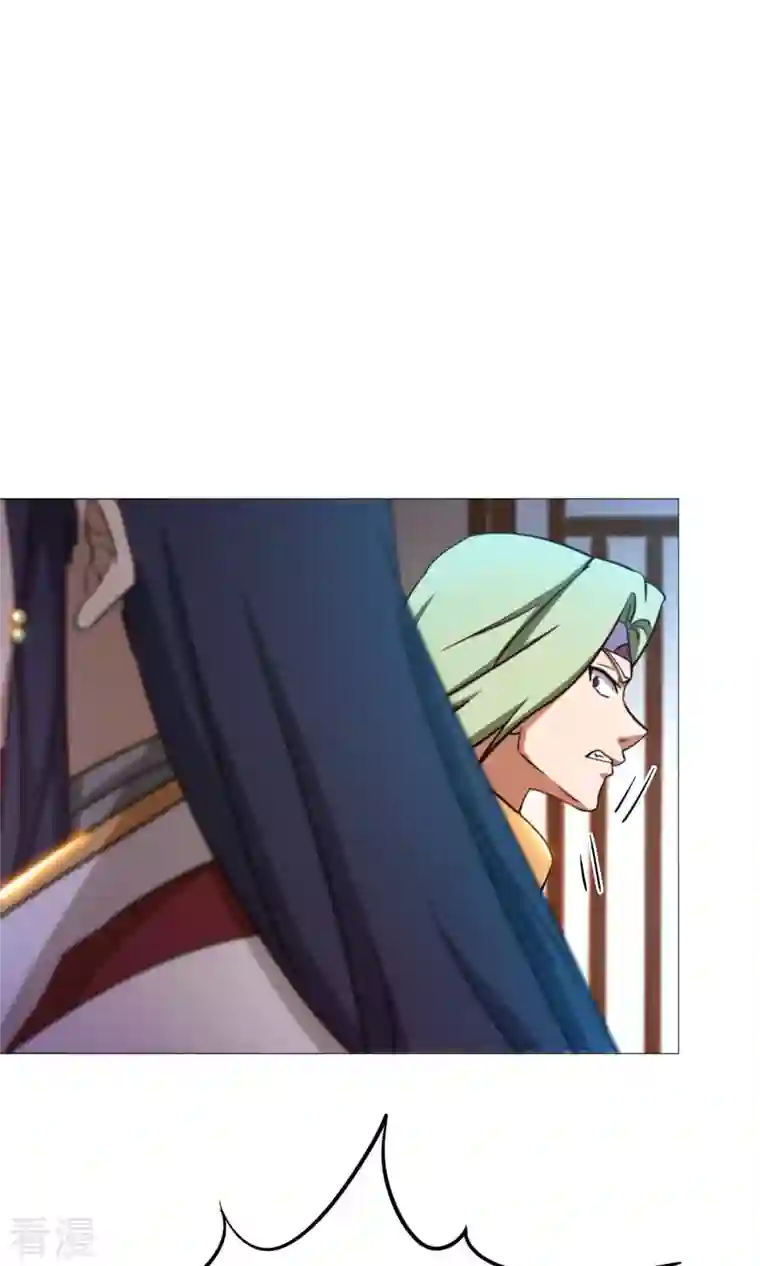 万古剑神第二季第48话 皇朝来使