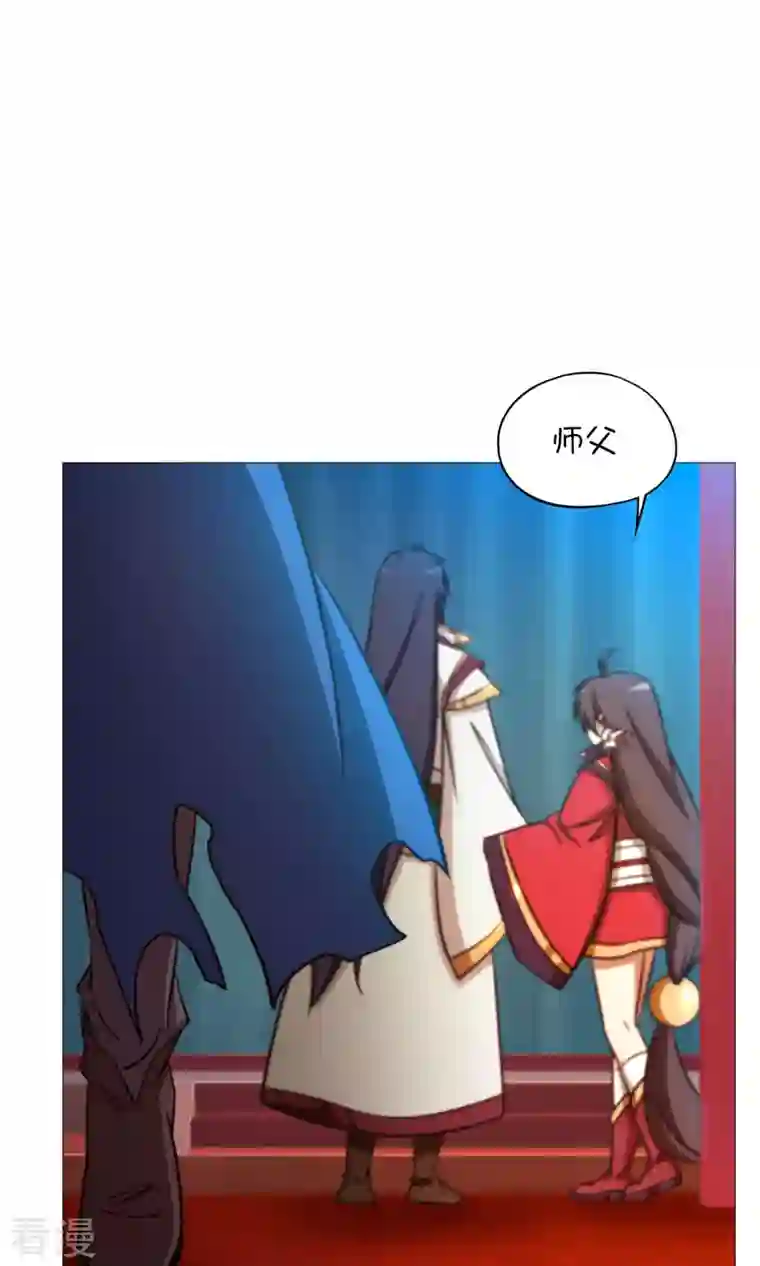 万古剑神第二季第48话 皇朝来使