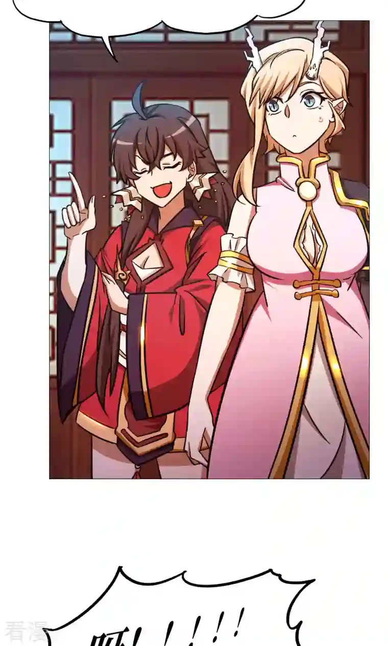 万古剑神第二季第49话 花和尚
