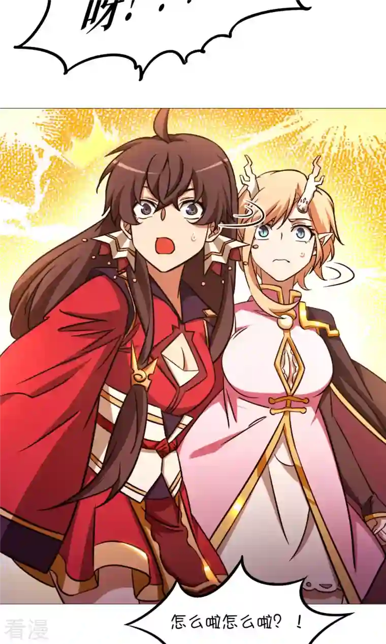 万古剑神第二季第49话 花和尚