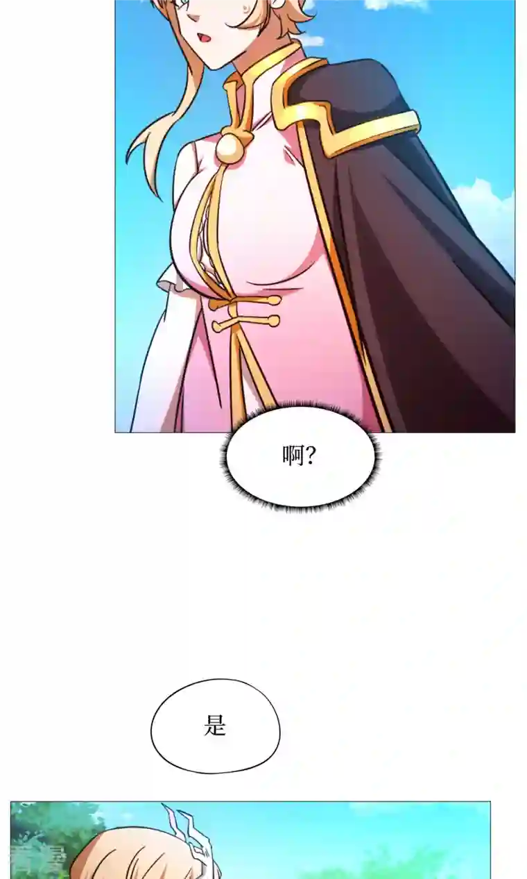 万古剑神第二季第49话 花和尚