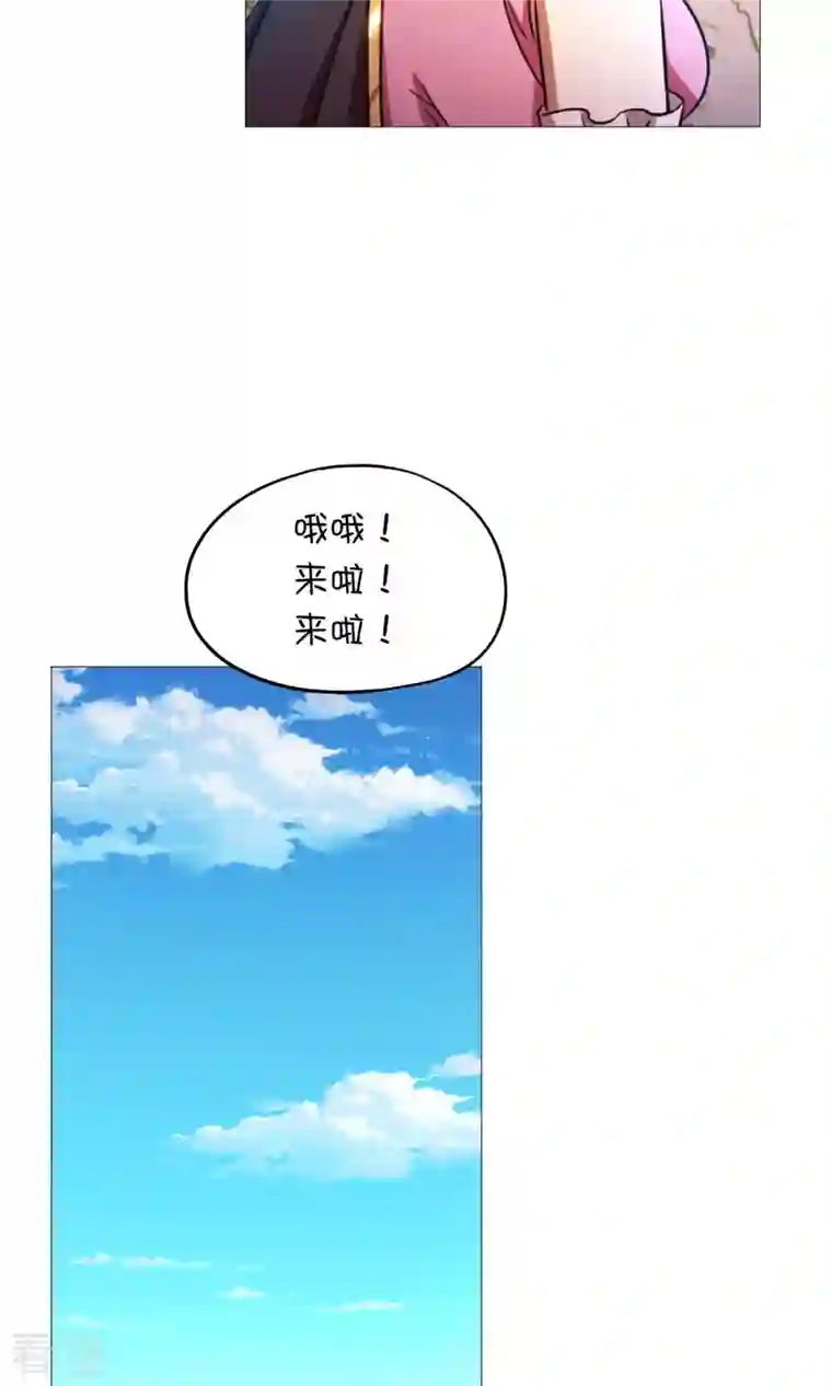 万古剑神第二季第49话 花和尚