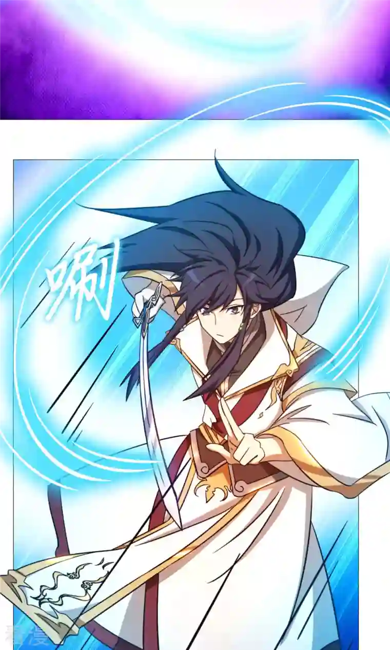 万古剑神第二季第50话 开幕