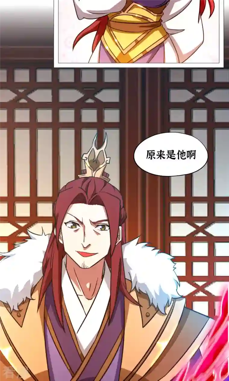万古剑神第二季第51话 第一阵
