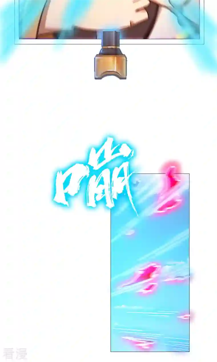 万古剑神第二季第51话 第一阵