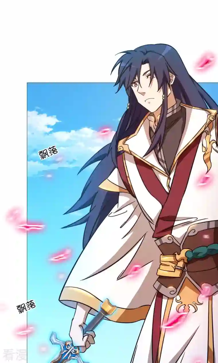 万古剑神第二季第51话 第一阵