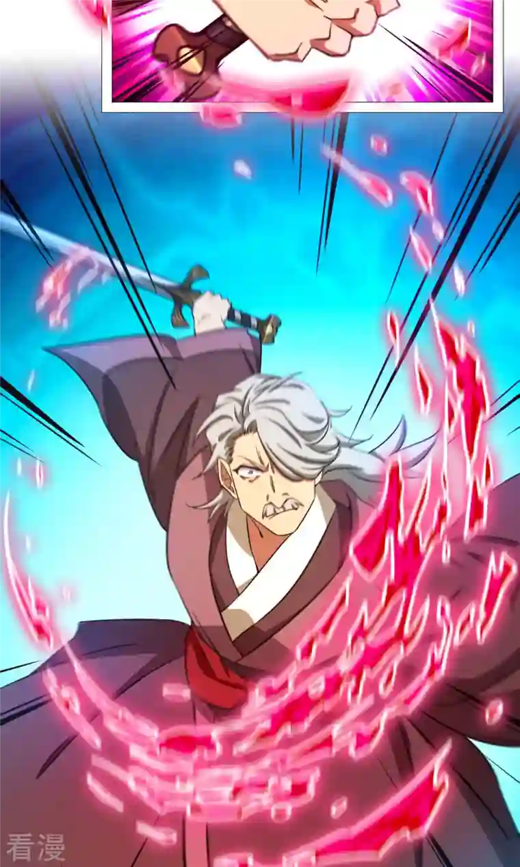 万古剑神第二季第51话 第一阵