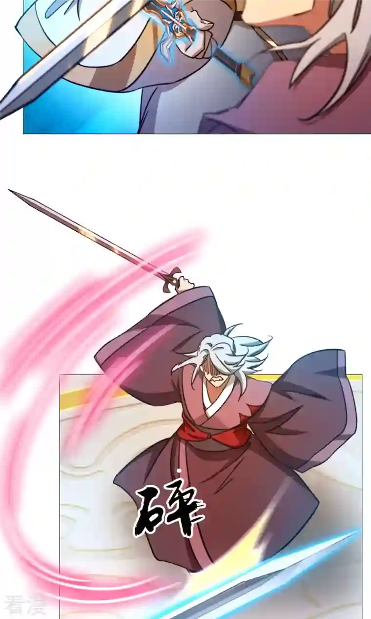 万古剑神第二季第51话 第一阵