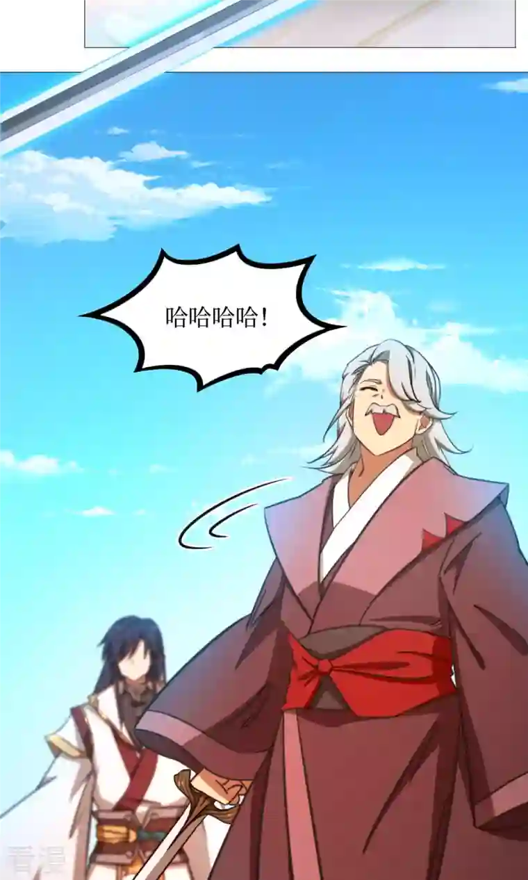 万古剑神第二季第51话 第一阵