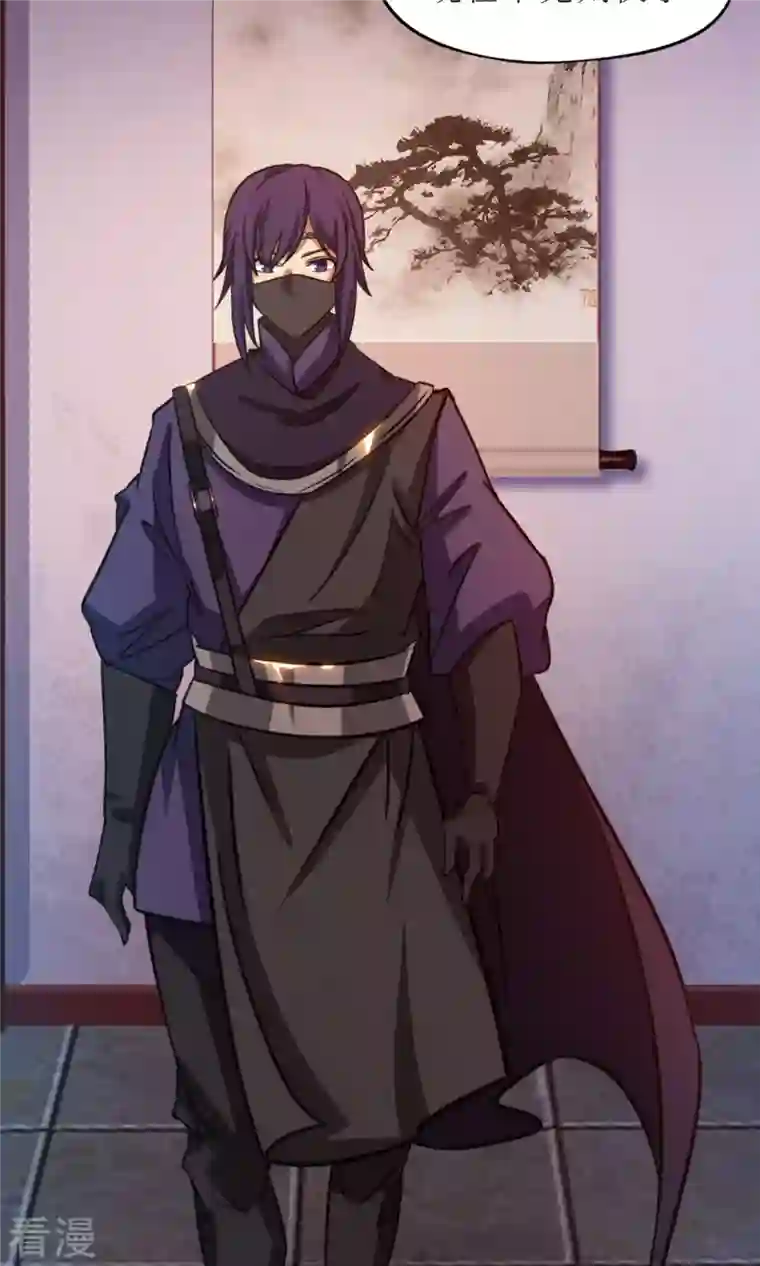 万古剑神第二季第52话 试试成色