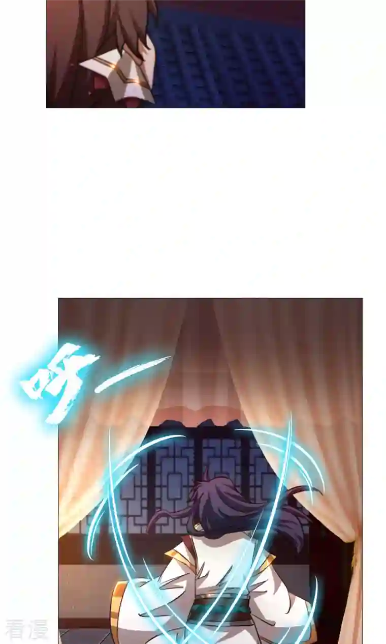 万古剑神第二季第52话 试试成色