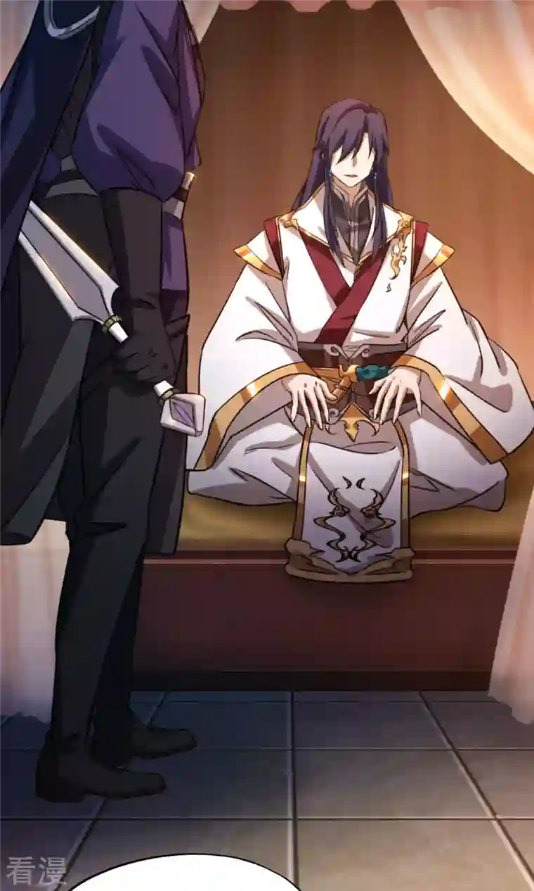 万古剑神第二季第52话 试试成色