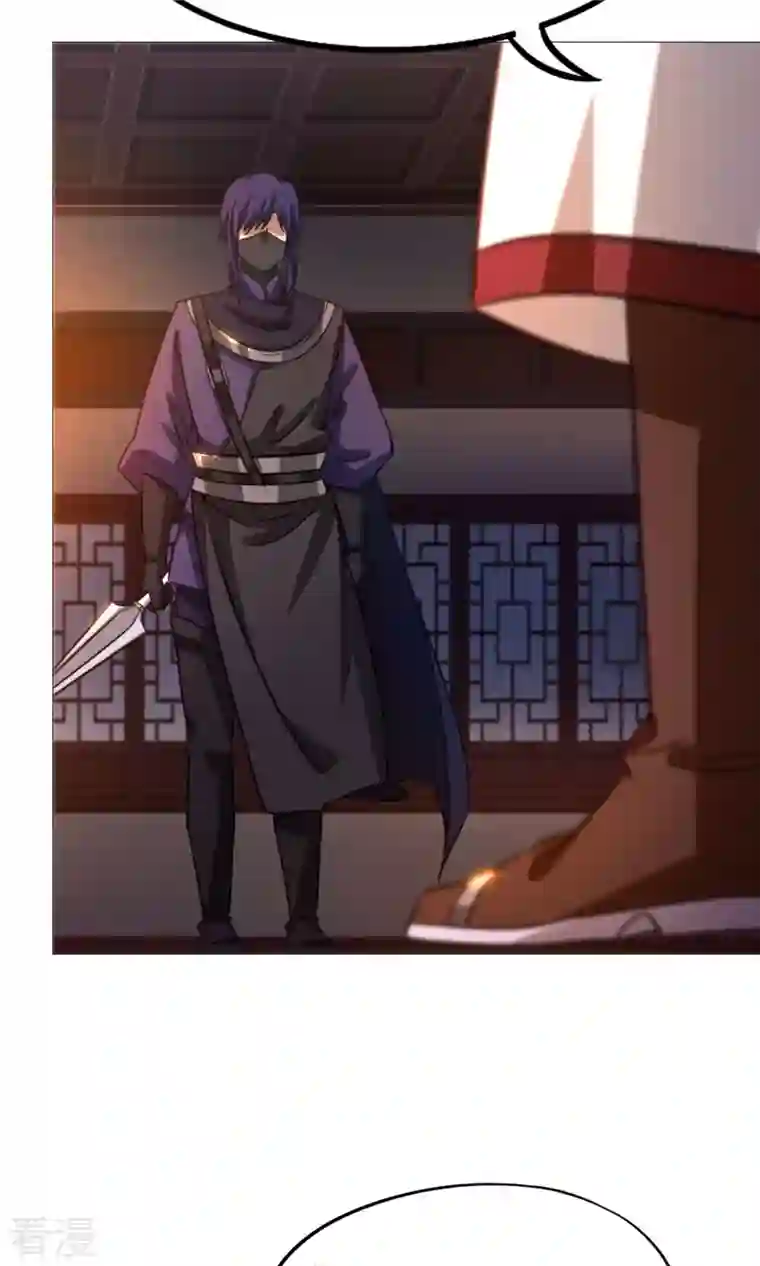 万古剑神第二季第52话 试试成色