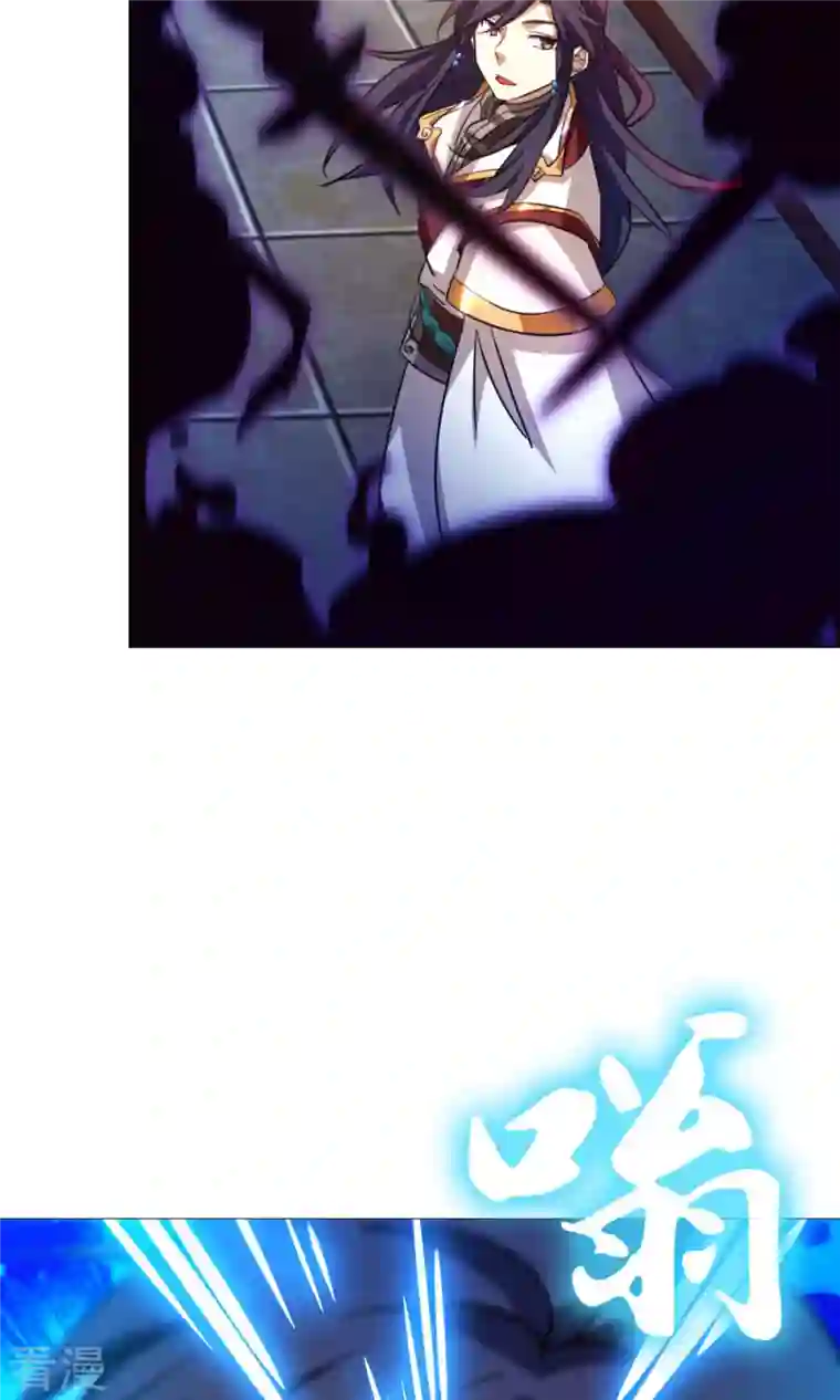 万古剑神第二季第52话 试试成色