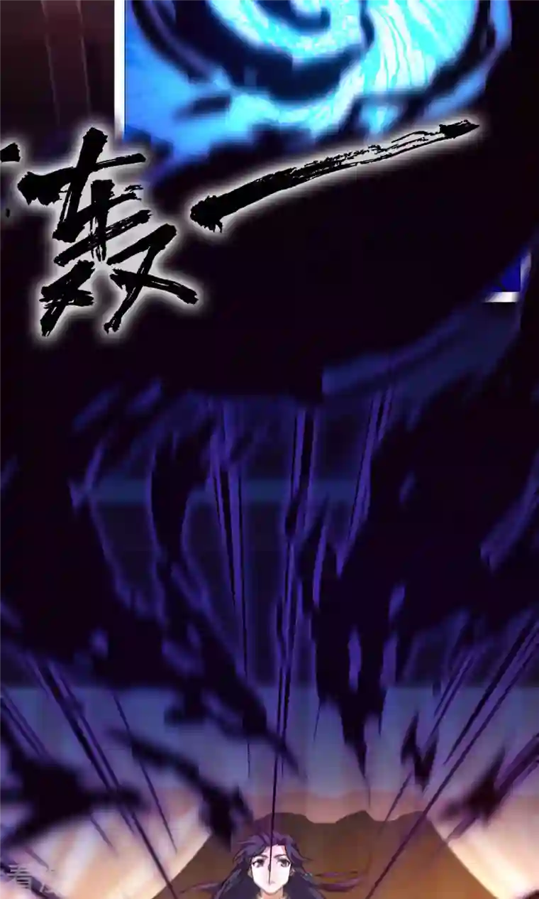 万古剑神第二季第52话 试试成色
