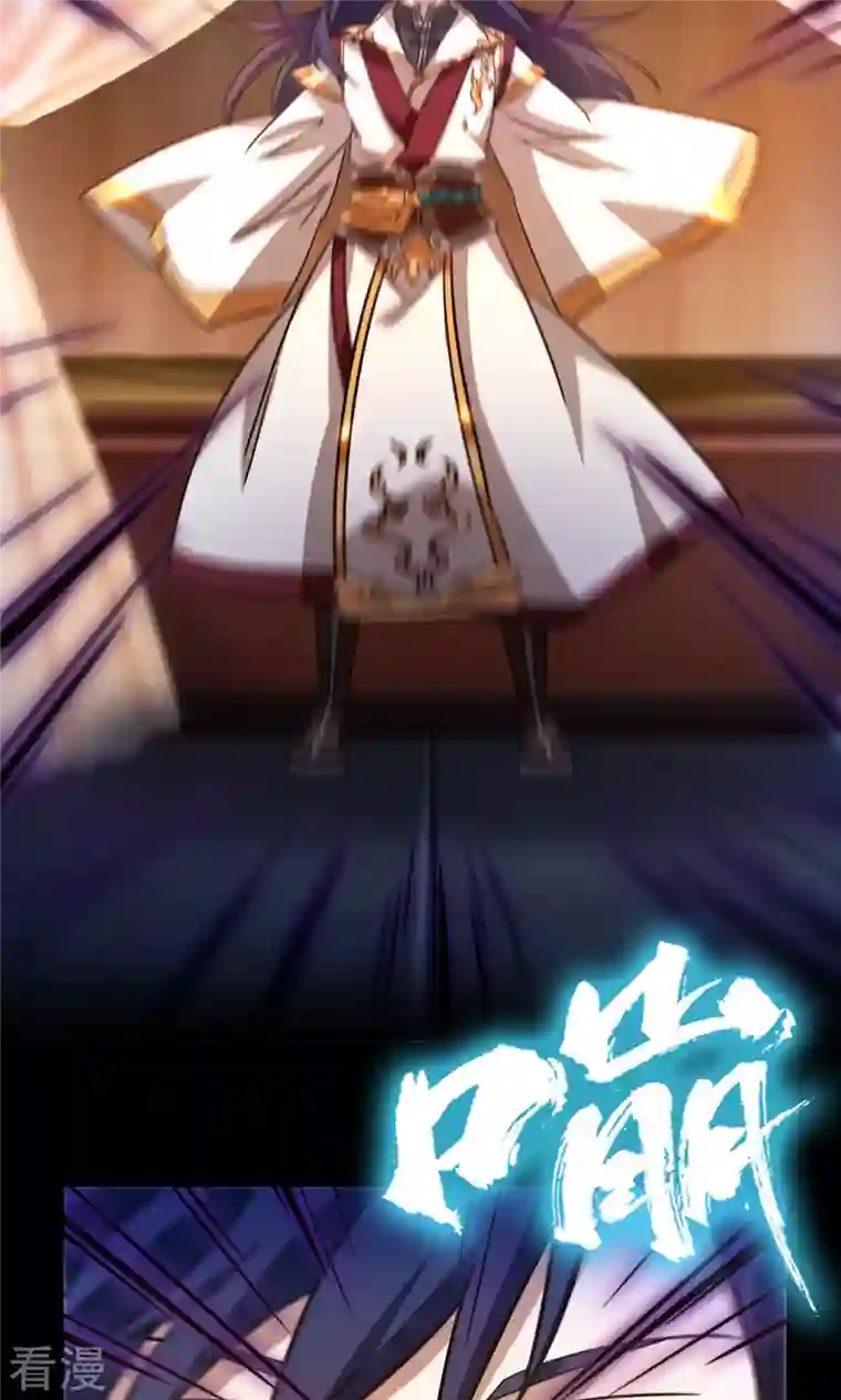 万古剑神第二季第52话 试试成色