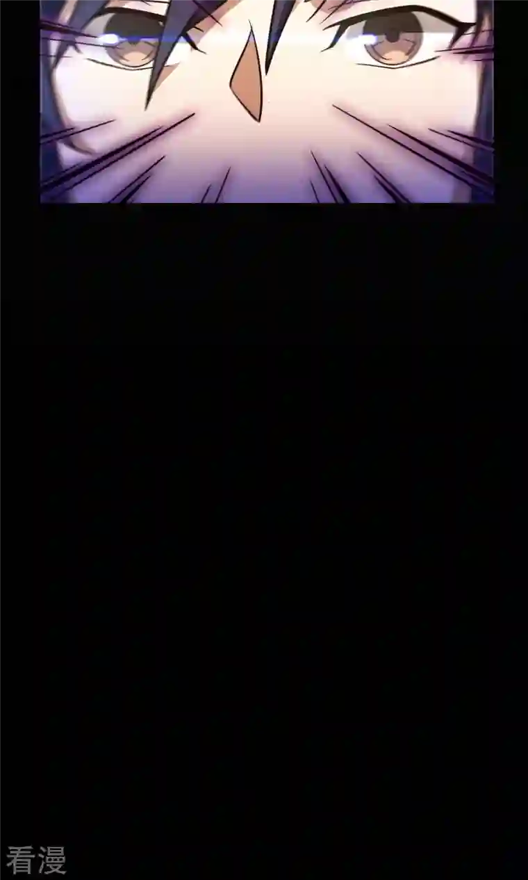 万古剑神第二季第52话 试试成色