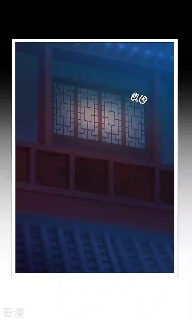 万古剑神第二季第52话 试试成色