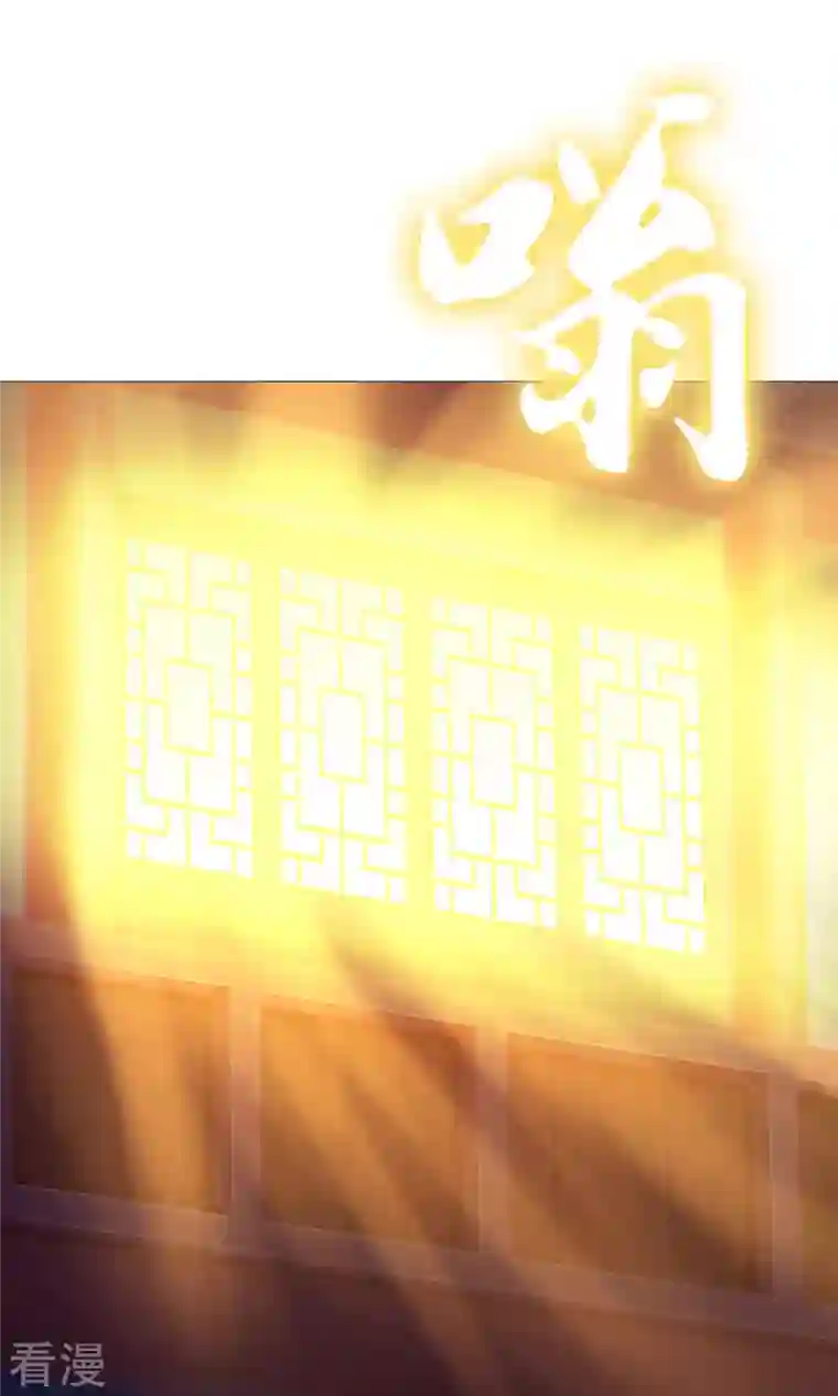 万古剑神第二季第52话 试试成色