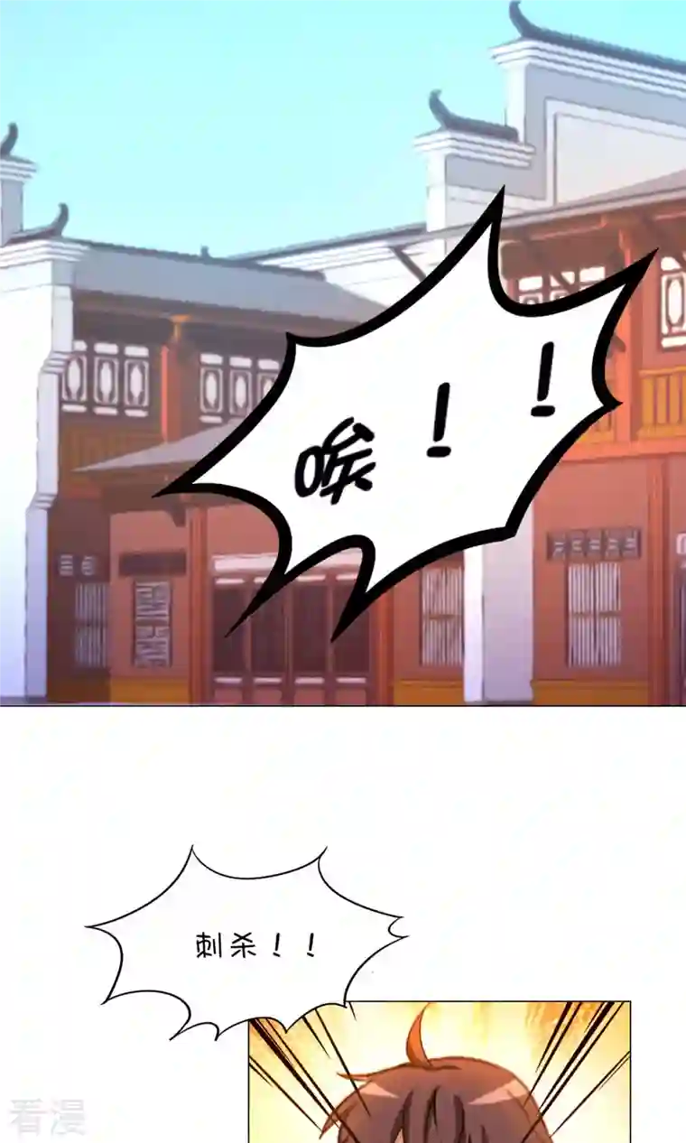 万古剑神第二季第53话 “意外”