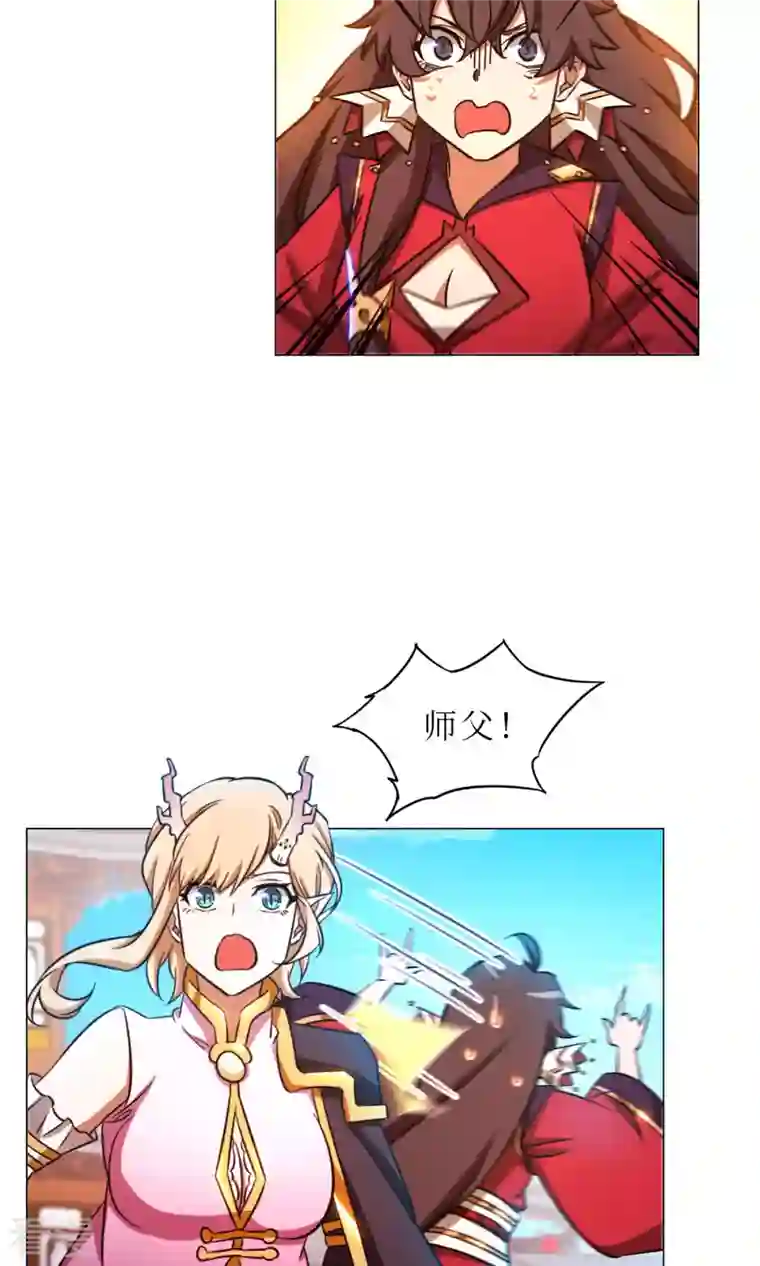 万古剑神第二季第53话 “意外”