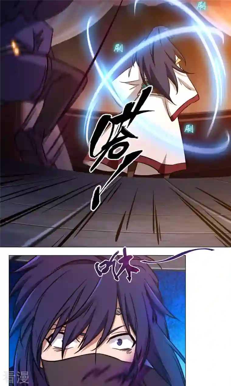 万古剑神第二季第53话 “意外”