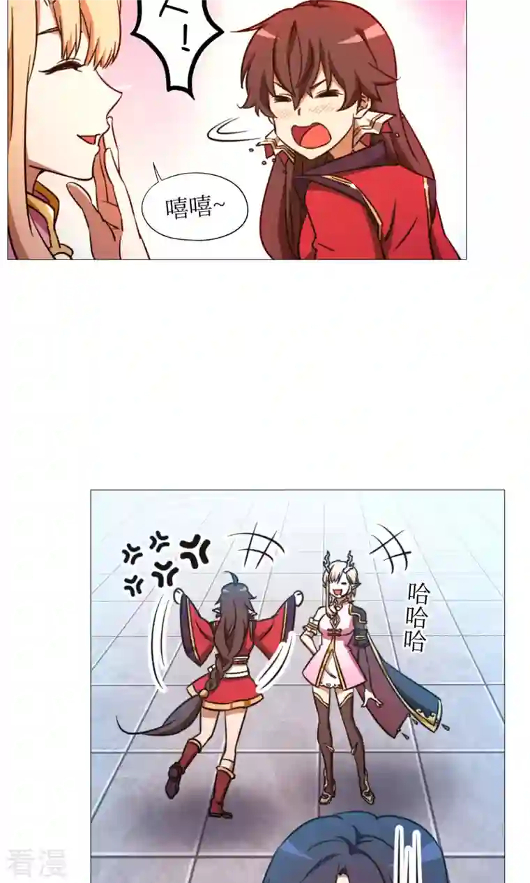 万古剑神第二季第54话 皇帝的杀意