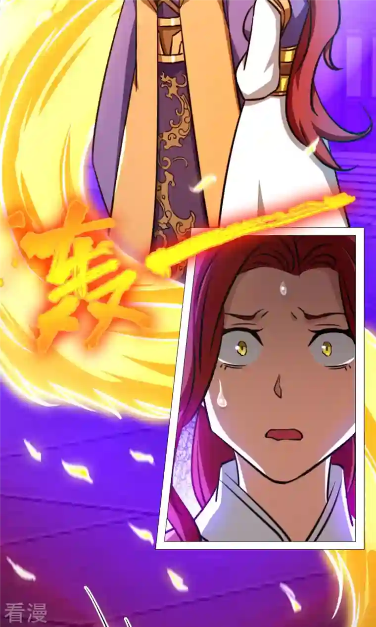 万古剑神第二季第54话 皇帝的杀意