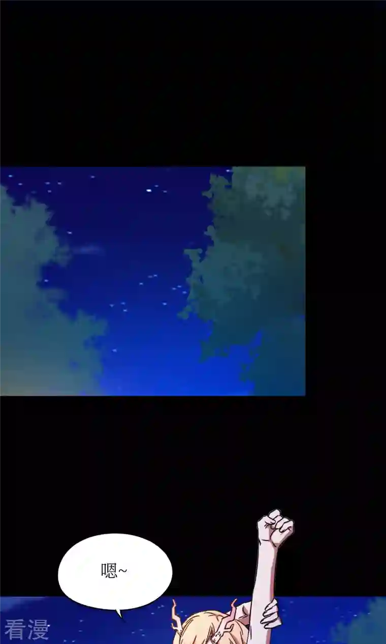 万古剑神第二季第54话 皇帝的杀意