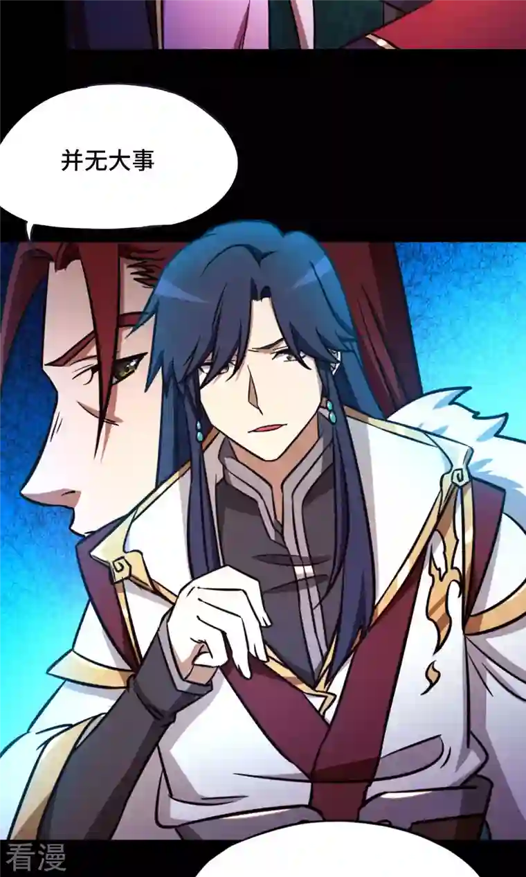 万古剑神第二季第54话 皇帝的杀意