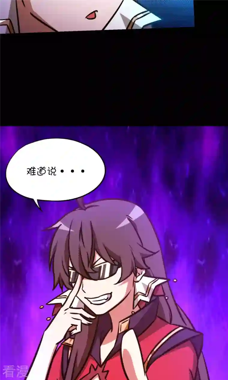 万古剑神第二季第54话 皇帝的杀意