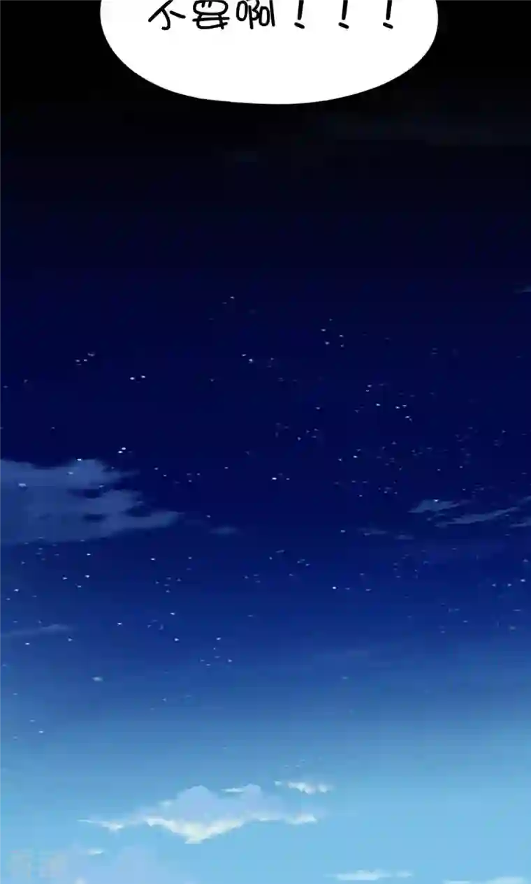 万古剑神第二季第54话 皇帝的杀意